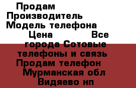 Продам Samsung  G850F › Производитель ­ samsung › Модель телефона ­ G850F › Цена ­ 7 500 - Все города Сотовые телефоны и связь » Продам телефон   . Мурманская обл.,Видяево нп